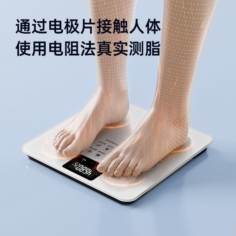 香山智能电子秤体重秤家用精准智能耐用高精度小型电子称体脂秤女