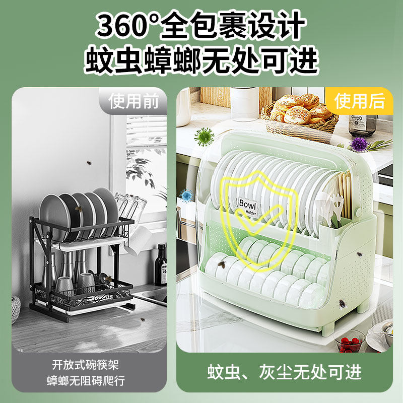 碗架置物架碗柜家用厨房放碗碟收纳架塑料餐具碗盘碗筷沥水收纳盒