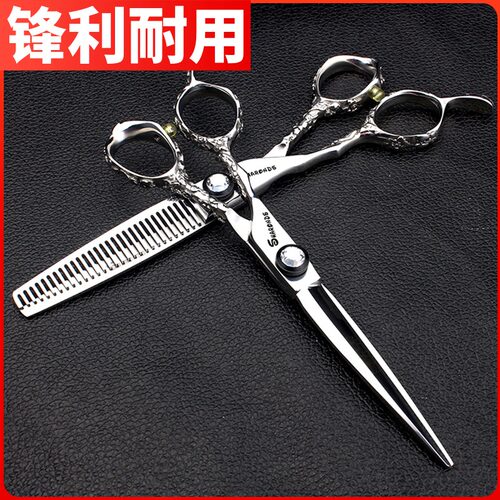 专业左手美发剪刀左撇子专用6寸发型师平剪打薄牙剪发廊理发套装