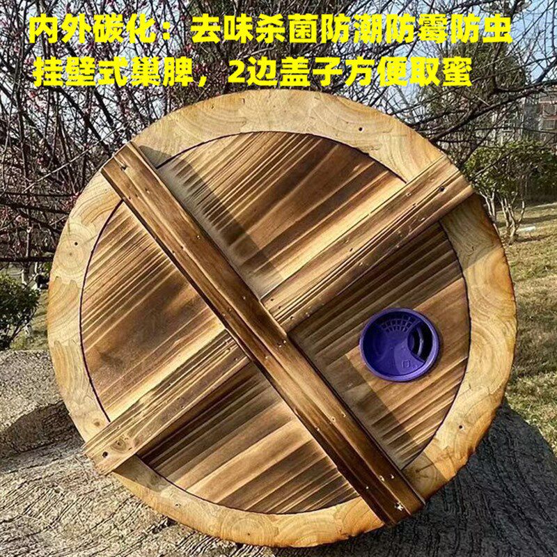 蜂箱圆桶蜂箱土养蜂箱中蜂箱诱蜂桶直桶蜂箱圆桶土养蜂桶杉木包邮