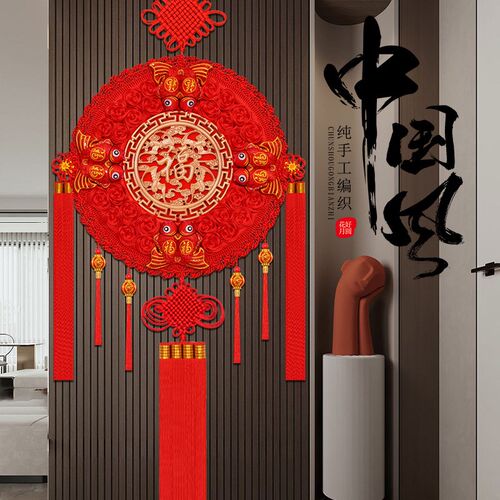 乔迁送礼高档桃木中国结挂件玄关背景墙新年中式家居挂饰客厅大号