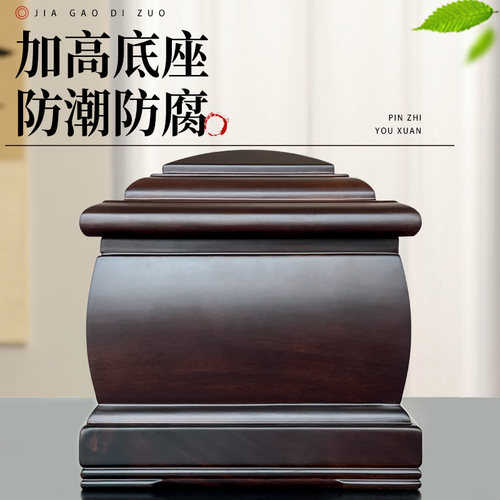 骨灰盒实木黑檀木全实木寿盒檀木高档思念宫大方简约素雅男女通用