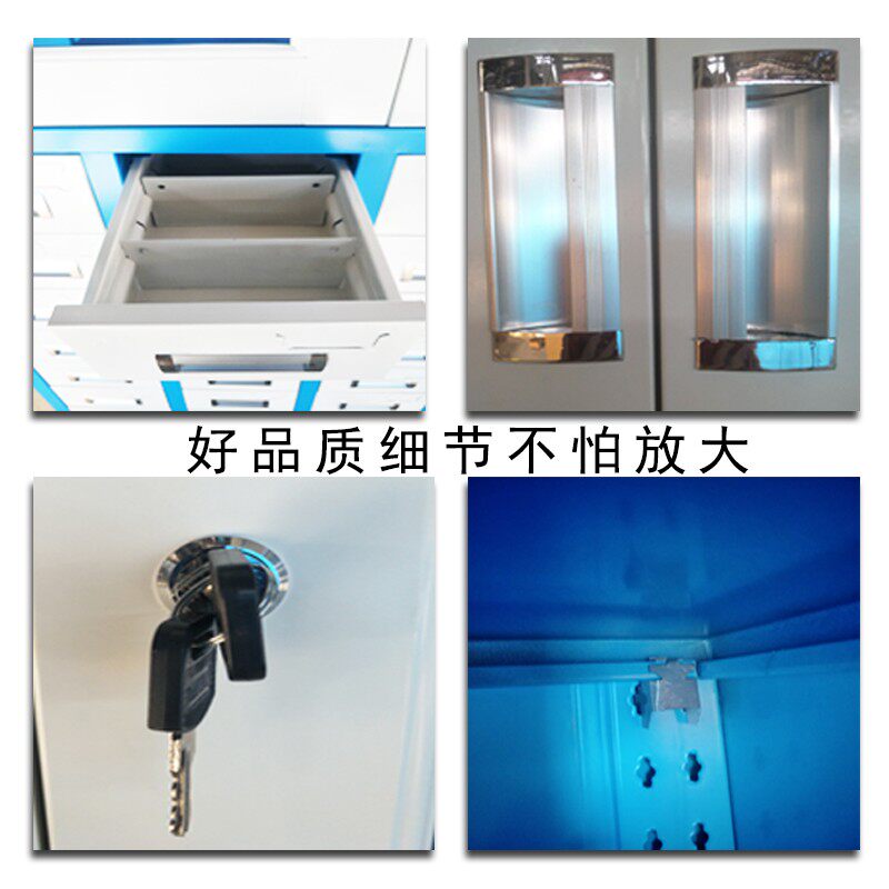 加厚板34斗缝纫零件工具收纳柜铁皮抽屉式收纳箱带锁玻璃门螺丝盒