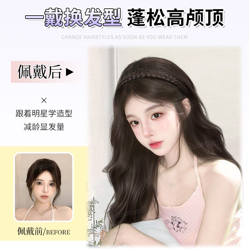 假发女长发发箍假发一体式露丝同款公主头卷发假发片仿真发全头套