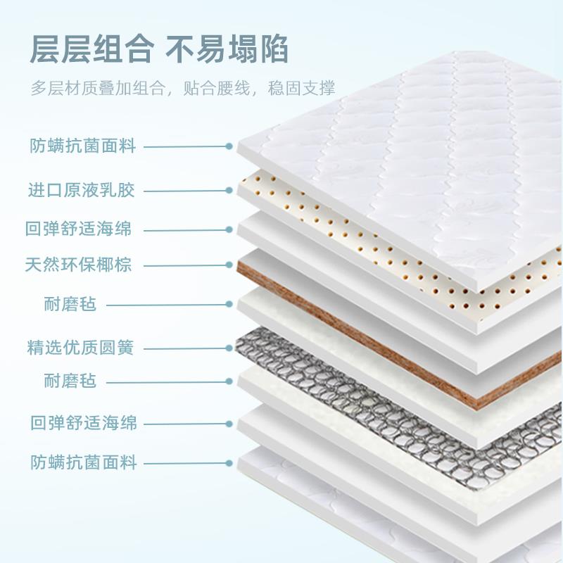 榻榻米床垫子定做椰棕弹簧床垫20cm厚乳胶3E环保椰棕床垫定制尺寸