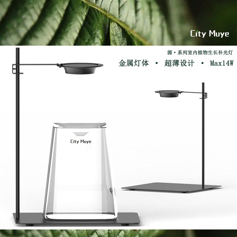 专业微景观灯LED生态瓶造景苔藓鱼缸水族全光谱蕨类补光植物灯