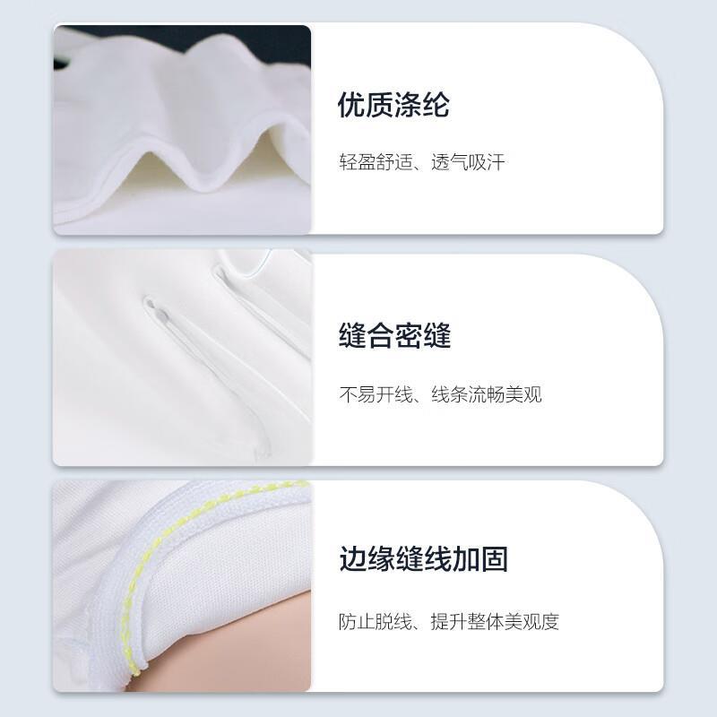 星工礼仪手套超细纤维白色手套男劳保无尘布手套珠宝展示文玩盘珠