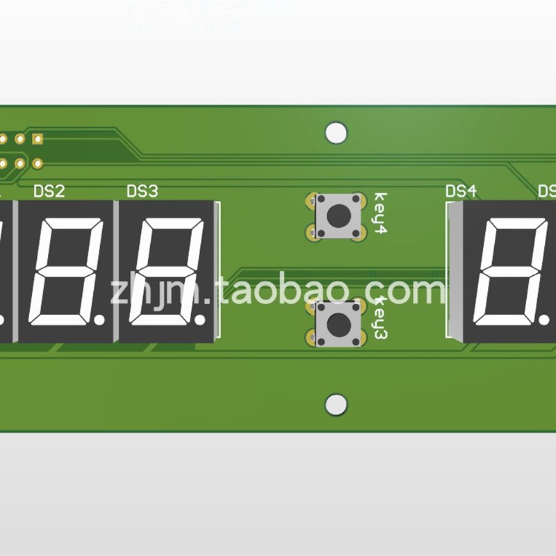 PCB板布线代画板 电路板抄板线路修改 设计打样 Layout布局外包