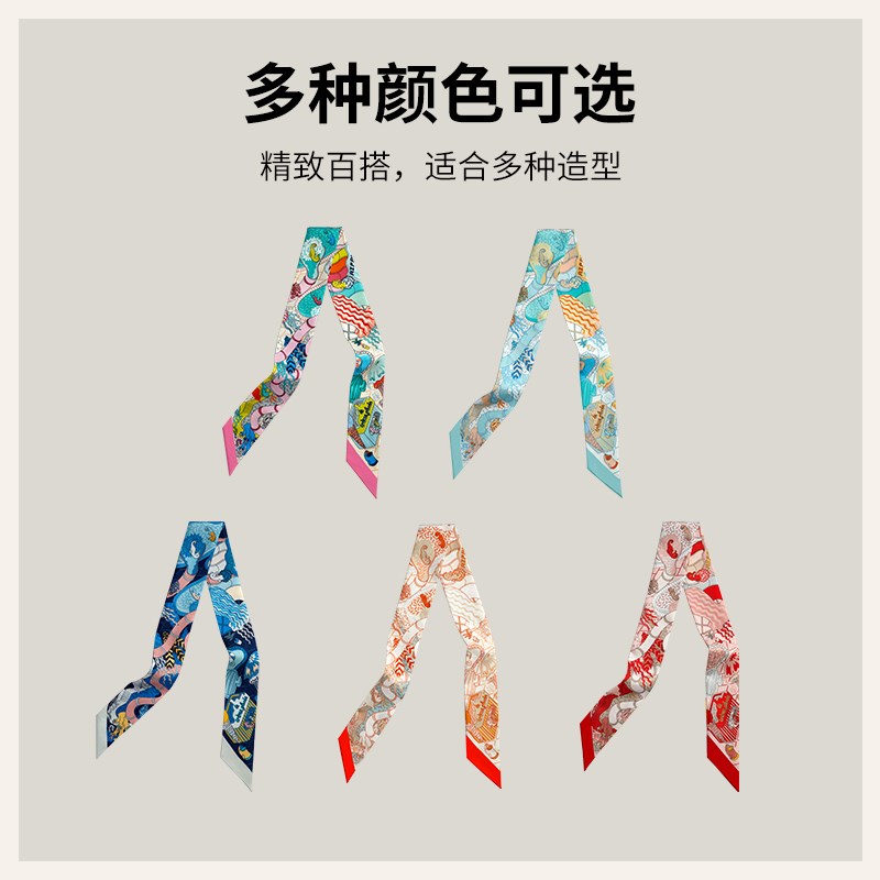手柄绑包丝巾装饰发带18姆米真丝桑蚕丝发带twilly小方巾水上乐园