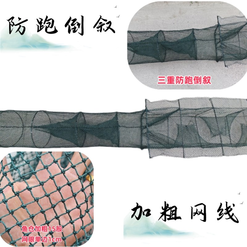 带翅膀盖笼虾笼有结网渔网鱼笼养殖小龙虾逮龙虾螃蟹大号捕虾网笼