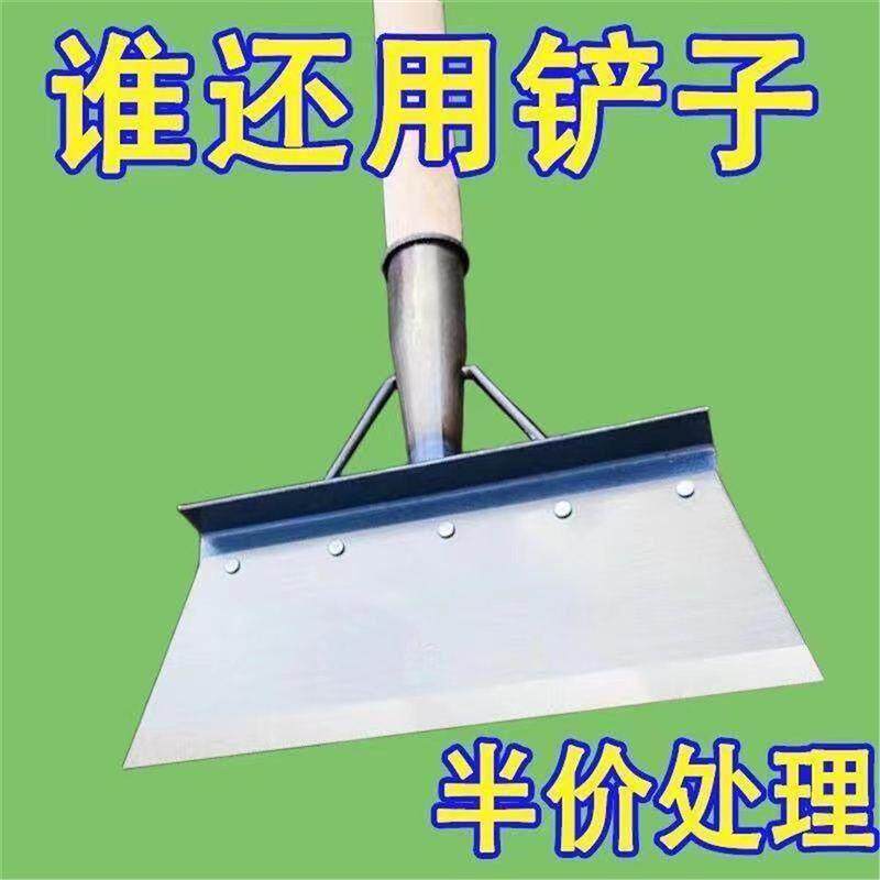 农用锰钢清洁铲多功能鸡屎铲猪粪铲养殖工具畜牧清粪户外建筑平铲