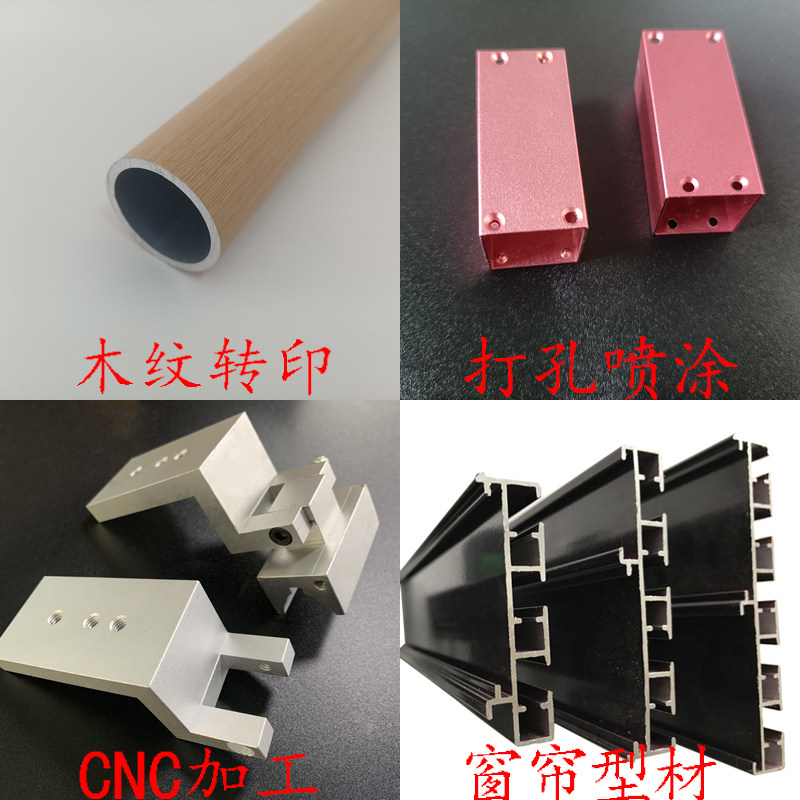 U型槽铝80*80*10mm内径60mm铝合金工业型材导轨卡槽U形铝槽凹槽条