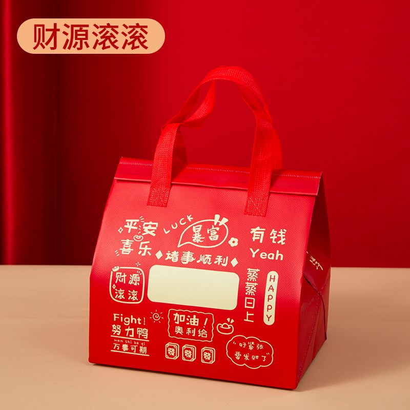 外送保温袋外送专用不织布布袋蛋糕甜品奶茶外送打包袋餐饮商用手
