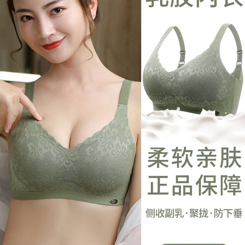 中年老年人乳胶无钢圈无痕内衣女妈妈小胸聚拢收副乳运动胸罩乳罩