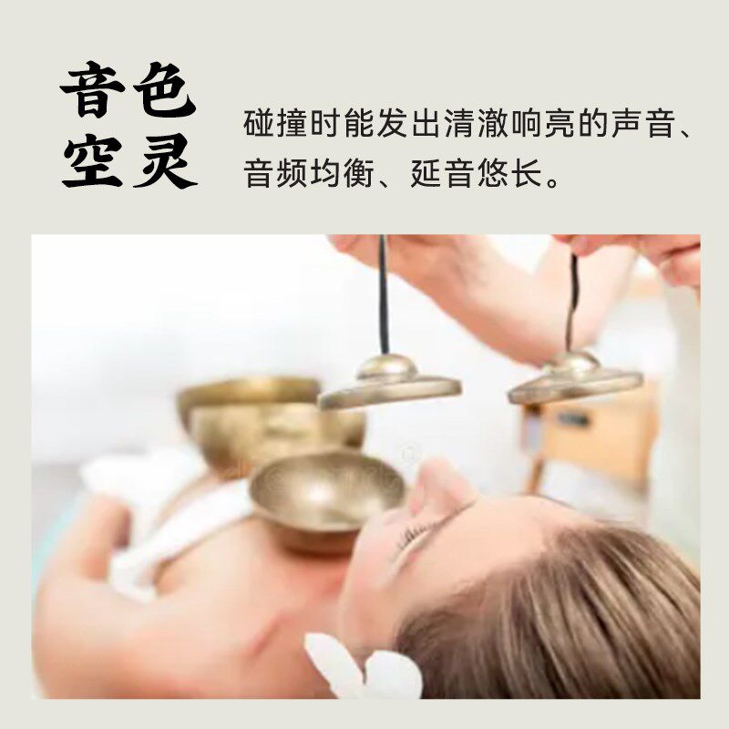 纯铜尼泊尔碰铃丁夏碰铃乐器专业打坐冥想瑜伽音疗打击乐器碰钟