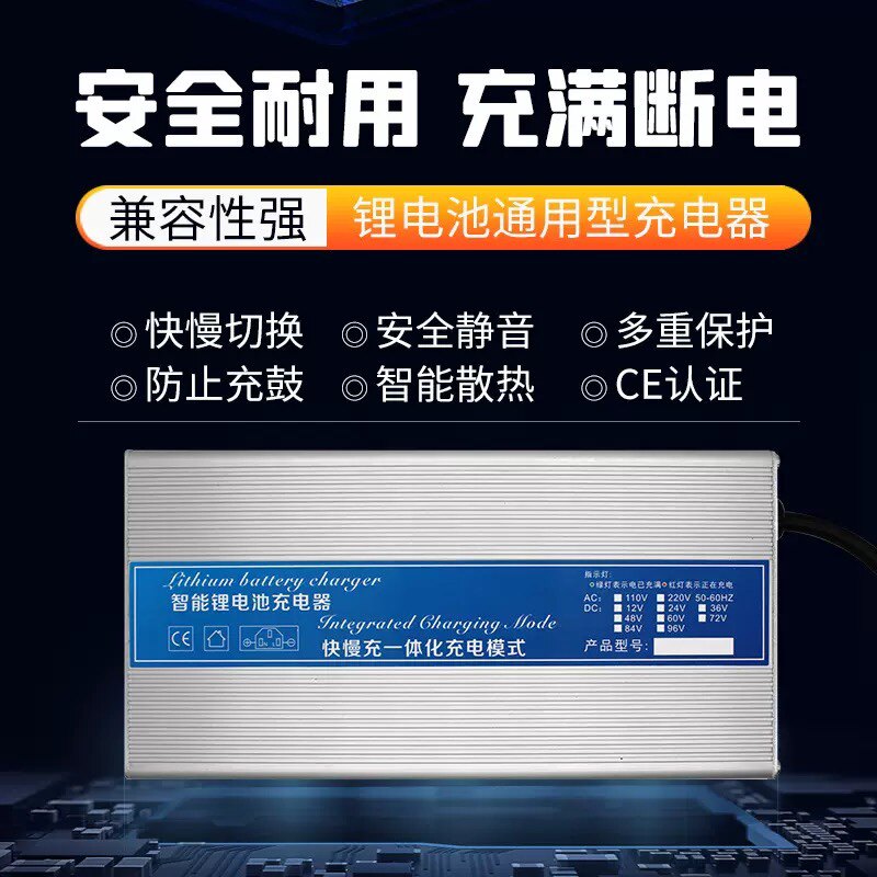 12V24V20A30A40A大功率快速电流可调锂电池充电器