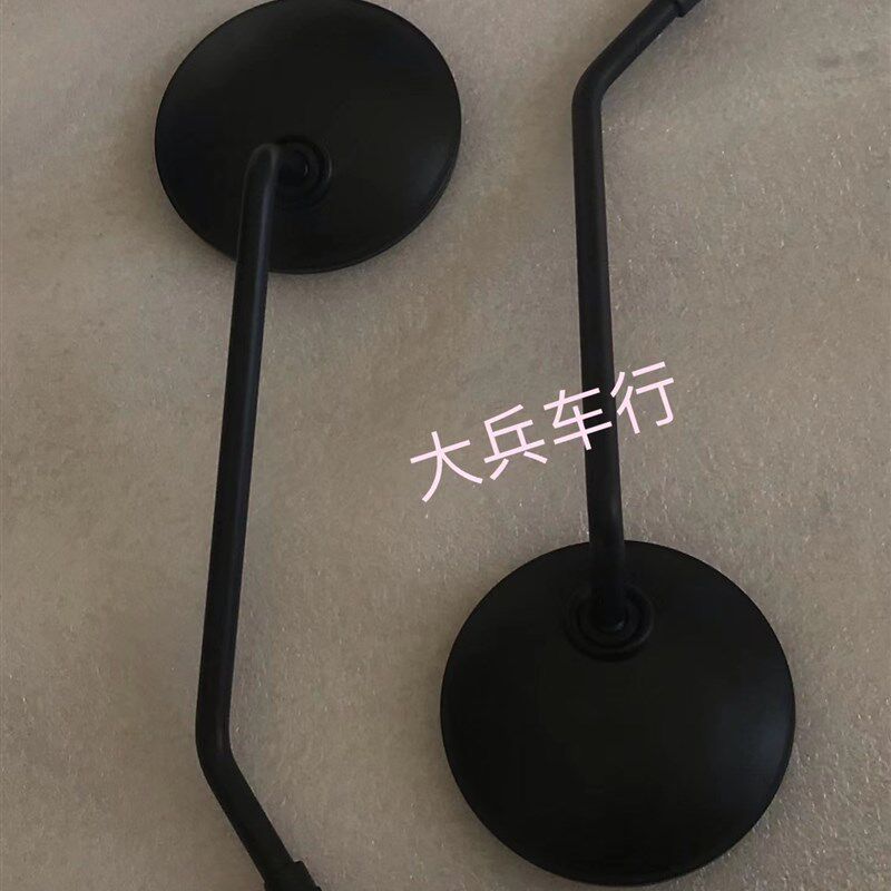 鑫源500反光镜XY500自由风侉子边三轮摩托车倒车镜后视镜原厂镜子
