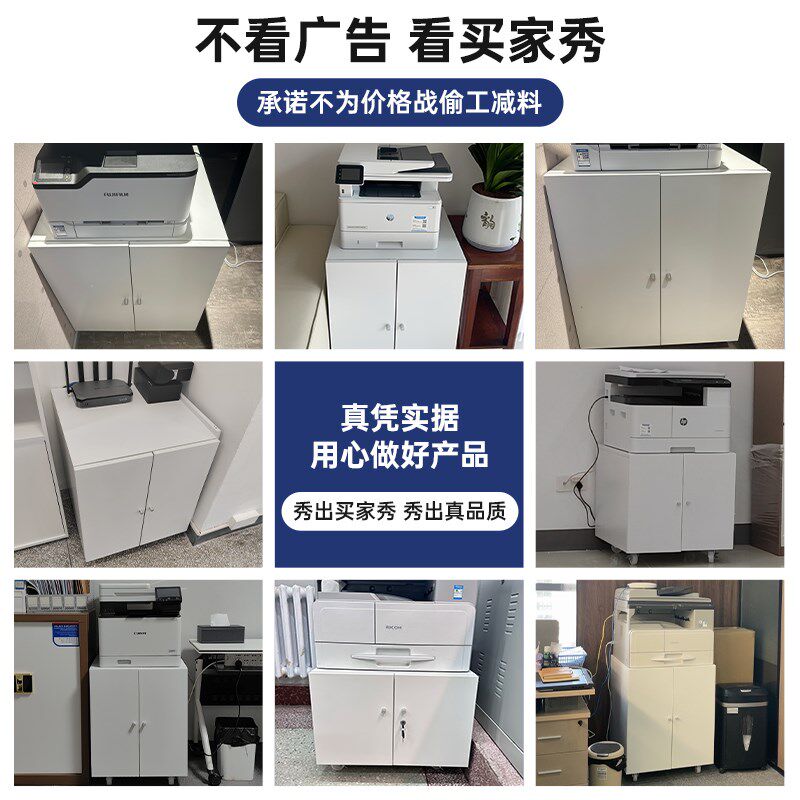 打印机柜影印机柜子工作台底座柜放置台a3印表机桌置物架大型落地