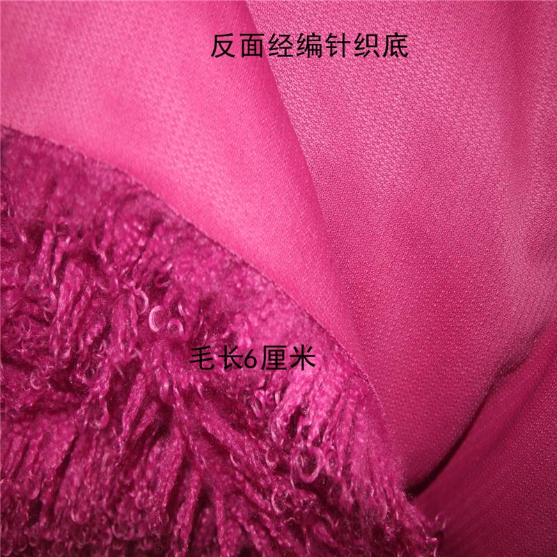 长毛绒6厘米滩羊毛仿皮草卷毛外套服装抱枕手工diy面料拍照背景布