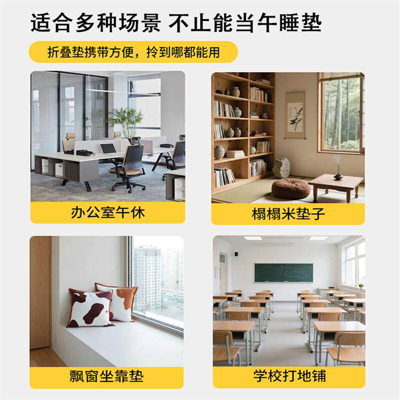 四折叠乳胶折叠床垫打地舖午睡办公室单人午休息垫懒人榻榻米定制