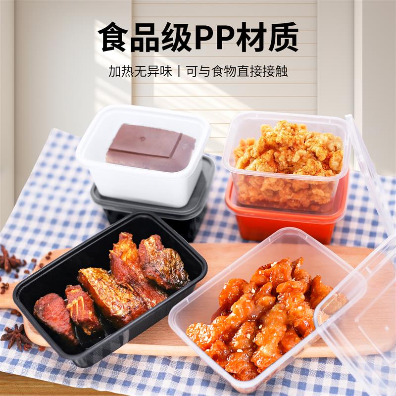 200ml一次性餐盒迷你长方形外卖打包盒小份菜酱料调料杯快餐饭盒