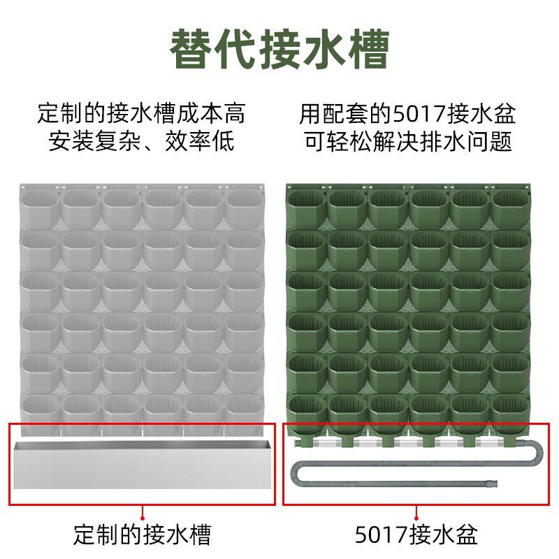 植物墙花盆自动滴灌套装浇花定时器阳台花园智能灌溉浇水系统全套