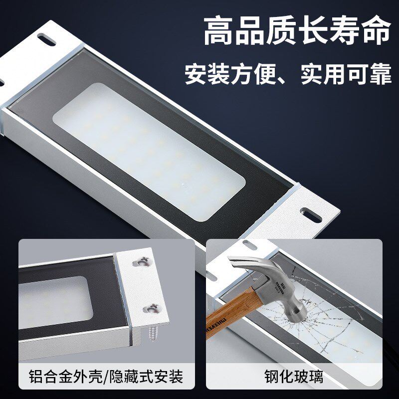 led机床工作灯嵌入式24v数控机床灯220v防水防爆设备照明灯具