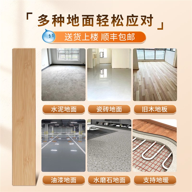 spc石塑地板家用卡扣式翻新改造木地板无缝防水5mm微石晶锁扣地板