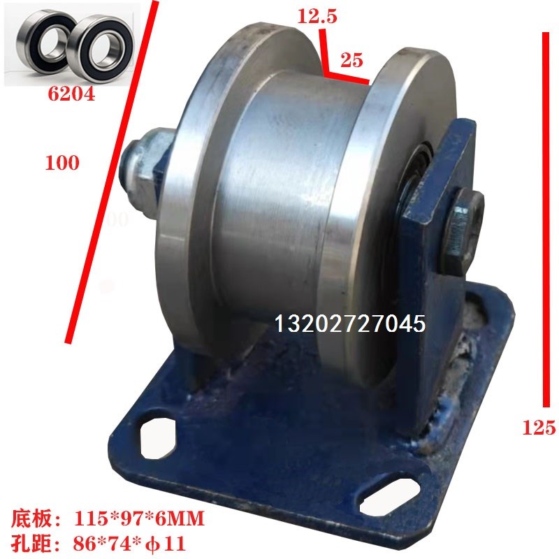 120mm工字钢钢槽轮/H型重型轨道滚轮双边铁轮加厚轮/轻轨滑轮/