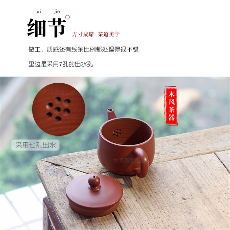 大敞口汉瓦朱泥手拉壶潮汕功夫茶具紫砂宽泡茶壶西塘半手工小容量