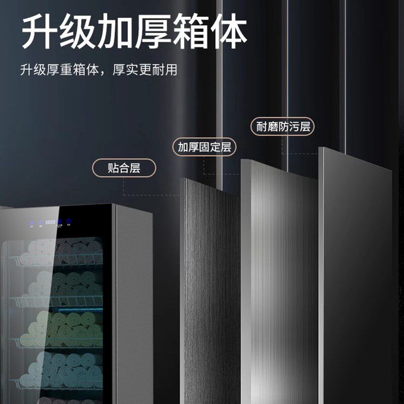 美容院毛巾消毒柜衣物工具烘干紫外线商用立式拖鞋衣服家用理发店
