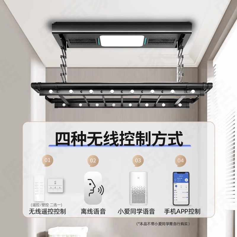 意大利智能电动晾衣架阳台家用语音遥控升降烘干晒衣架自动晾衣杆