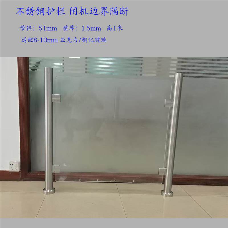 一体圆柱通道闸机不锈钢护栏钢化玻璃夹亚克力隔断栏杆人行