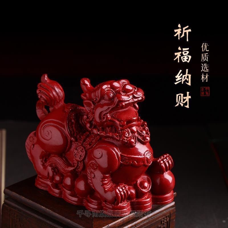 天然正品原矿朱砂貔貅摆件高含紫金砂招财平安家居摆设转运礼物