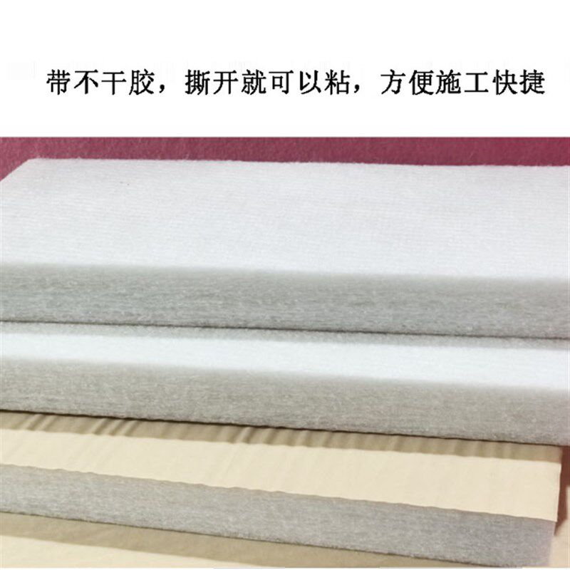 环保隔音棉板卧室墙体设备影音室消音棉自粘环保聚酯纤维吸音棉