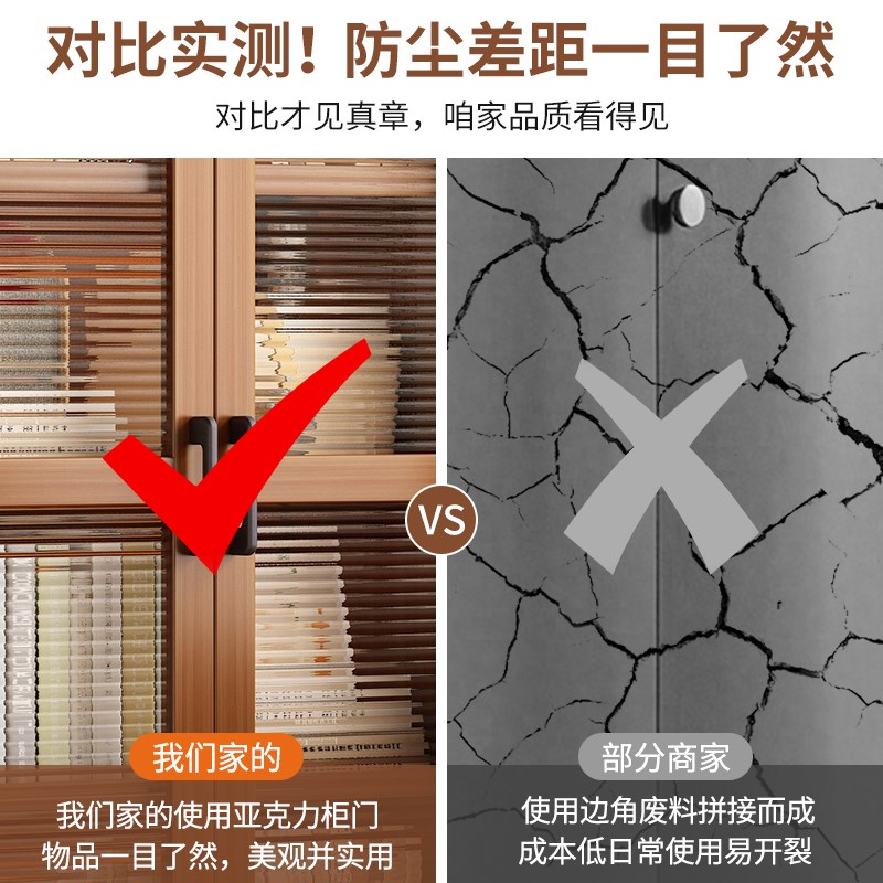 书架置物架落地书柜储物柜一体靠墙收纳家用楠竹带门防尘展示柜子