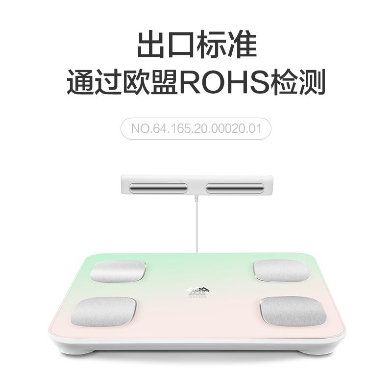 香山精准电子秤八电极体重秤家用体脂秤智能测脂小型人体秤电子称