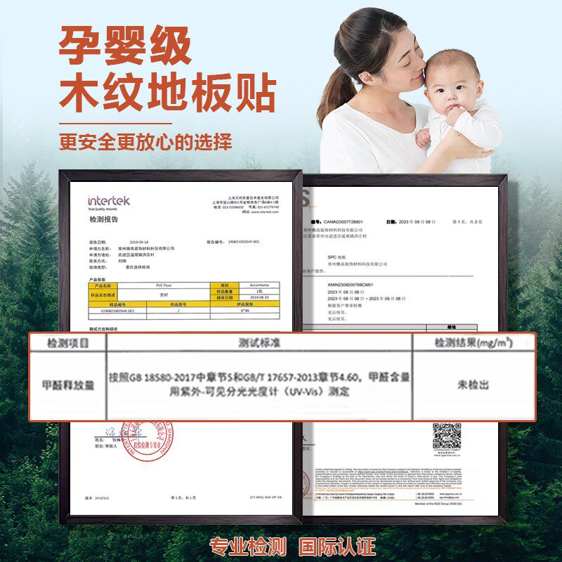 pvc地板贴自粘家用木地板自己铺翻新改造地板革加厚耐磨防水防滑