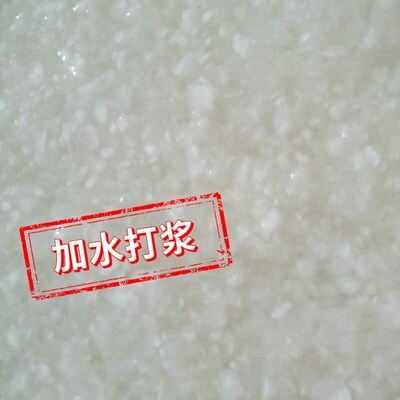 纸浆 原生木浆 木质纤维 工业造纸应 漂白针叶木浆浆板 1千克