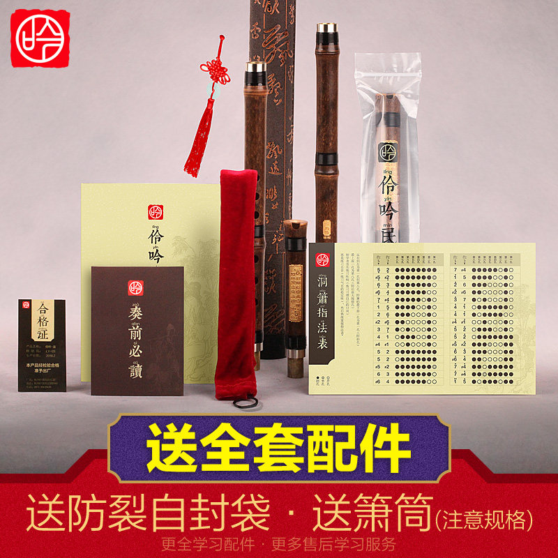 专业演奏洞箫笛乐器高档大人玉初学入门紫竹萧F六八孔G调古风长潇