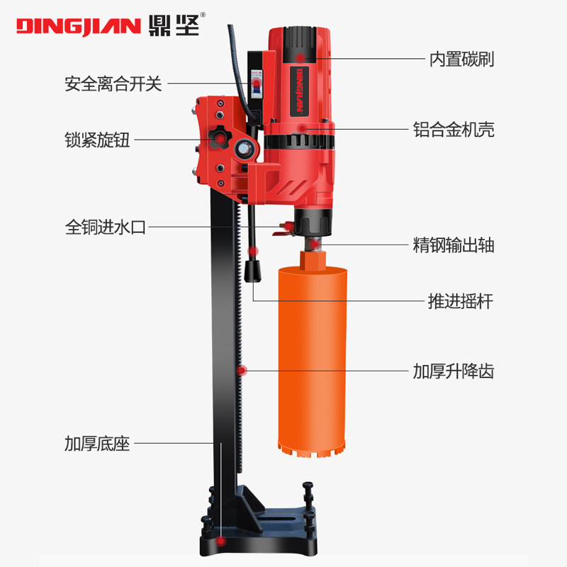 鼎坚水钻机大功率打孔器电动水转机器空调水砖开孔打洞钻孔机台式
