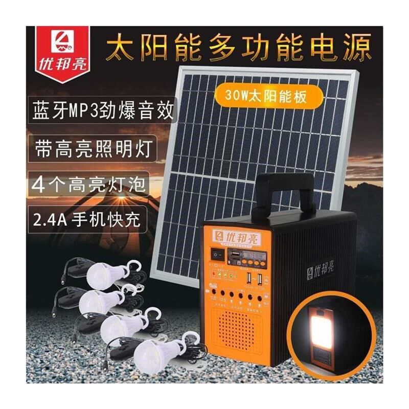 太阳能发电机 太阳能灯 户外灯 家用灯带插排太阳能手机充电