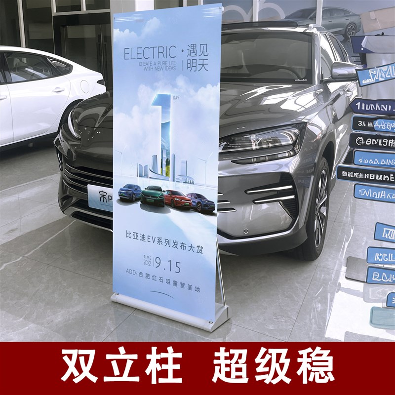 易拉宝展示架金属80x180宣传广告牌落地支架门型架子海报制作设计