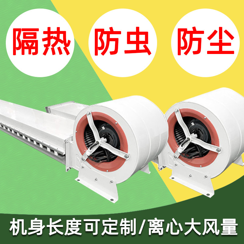 防尘空气幕离心式风机定制工业门口冷库专用风幕机商用静音1米2m