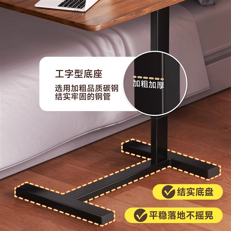 床边桌可折叠升降电脑桌办公桌子长方形学习桌床头写字桌带轮简易