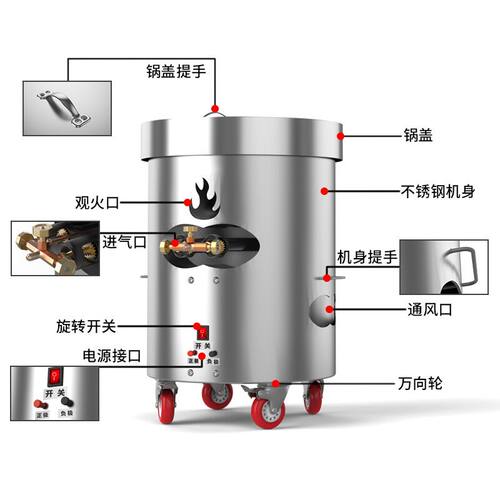 商用多功能立式燃气炒货机交直流电瓶流两用糖炒板栗子机器炒货机