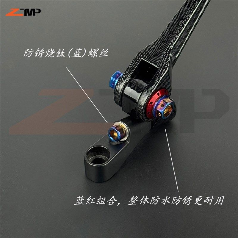 AOS4碳纹紫镜防眩防锈防水后视镜电动车电摩摩托车反光镜通用镜子