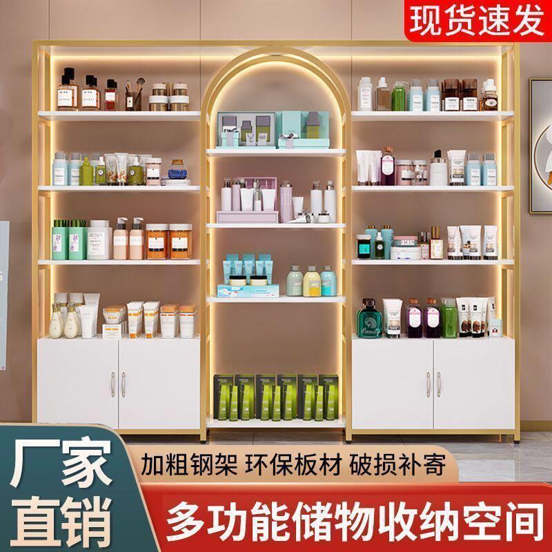 轻奢置物架展示架美甲展示柜产品货架美容店化妆品陈列柜子多功能