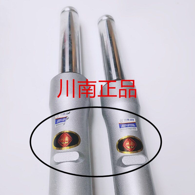 踏板摩托车前减震器适用于优酷110WH100佳颖e影碟刹鼓刹前叉川南