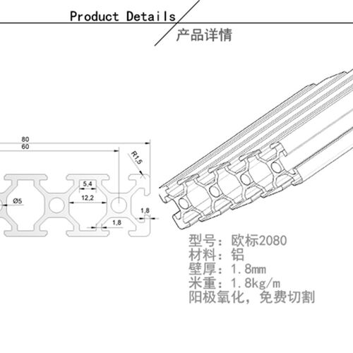 工业铝合金欧标2080铝型材雕刻机导轨铝型材2080自动化框架型材CH